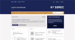 Desktop Screenshot of kossrec.org